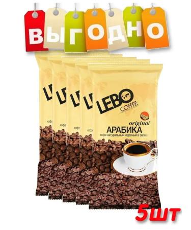 LEBO LEBO Arabic coffee Lebo Original Frying in grains 250 g