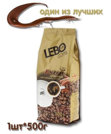 lebo lebo Lebo Extra coffee in grains 500g