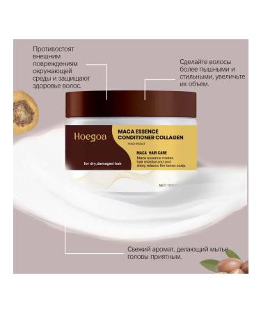 Hoegoa Collagen air conditioner Nourishing shiny moisturizing - Buy Online on GoSupps.com