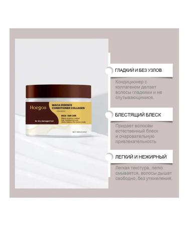 Hoegoa Collagen air conditioner Nourishing shiny moisturizing - Buy Online on GoSupps.com