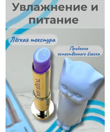 Dishaaaa Tint for the lips - Buy Online on GoSupps.com