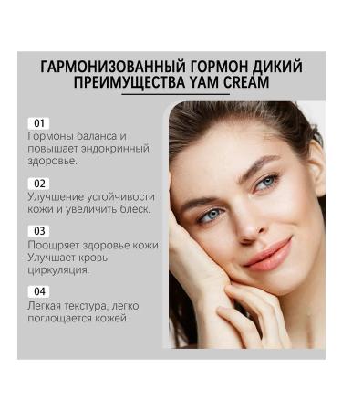 Wiyun Moisturizes the cream Improve the condition of the anti -external irritants - Buy Online on GoSupps.com