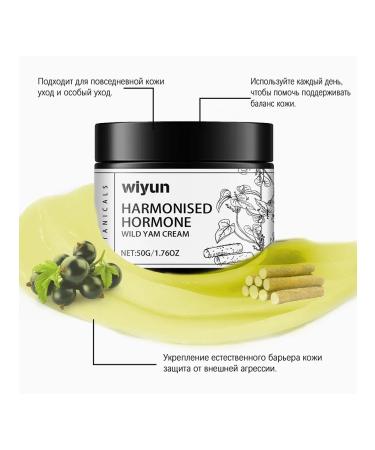 Wiyun Moisturizes the cream Improve the condition of the anti -external irritants - Buy Online on GoSupps.com