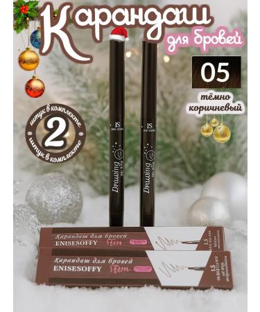 ENISESOFFY Eyebrow pencil dark brown 2pcs