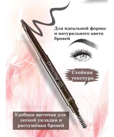 ENISESOFFY Eyebrow pencil dark brown 2pcs - Buy Online on GoSupps.com