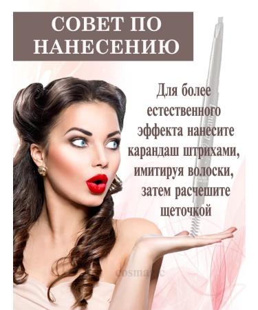 ENISESOFFY Eyebrow pencil dark brown 2pcs - Buy Online on GoSupps.com