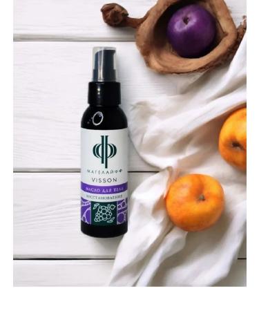 Body oil for dry and inflamed skin 100ml