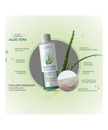 Belkosmex Washing gel moisturizing soothing 200 g - Buy Online on GoSupps.com