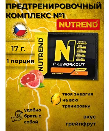 NUTREND Preventive complex N1 17 g