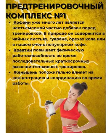 NUTREND Preventive complex N1 17 g - Buy Online on GoSupps.com