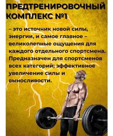 NUTREND Preventive complex N1 17 g currants - Buy Online on GoSupps.com