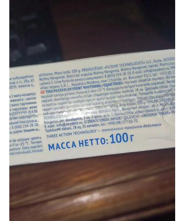 Oxydent Toothpaste Max. freshness + bleaching 2 pcs - Buy Online on GoSupps.com