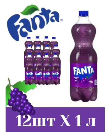 Fanta Drink frank grapes sparkled 12 pieces of 1 liter