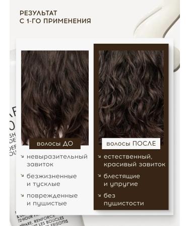 Olaplex Hair styling gel - Buy Online on GoSupps.com