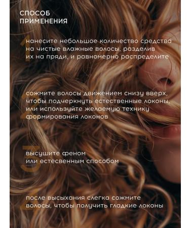 Olaplex Hair styling gel - Buy Online on GoSupps.com