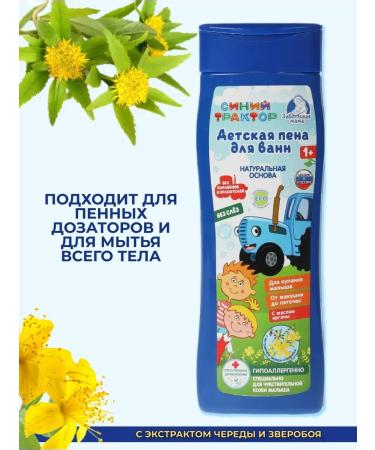 Tidry Bory Gel for the shower children - Buy Online on GoSupps.com