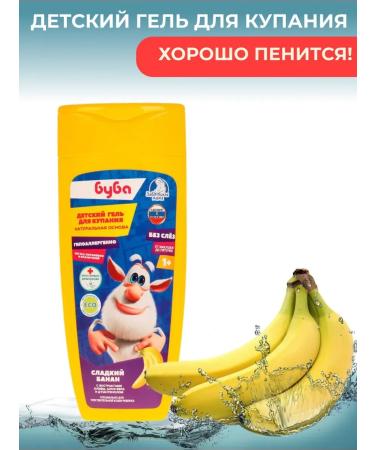 Tidry Bory Gel for the shower children - Buy Online on GoSupps.com