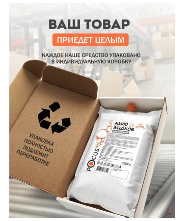 POCUS Liquid hand soap without smell 1000 ml - Buy Online on GoSupps.com