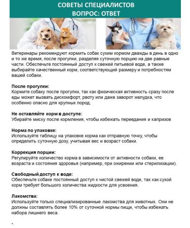 SIRIUS Dry food for dogs of large breeds of turkey with vegetables 2 kg - Buy Online on GoSupps.com