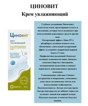 Zinnovite 2-in-1 Moisturizing Cream + Moisturizing Day Cream with SPF 20 50 ml each - Buy Online on GoSupps.com