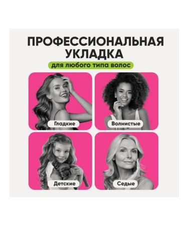 Hair hair dryer with nozzles powerful female - Buy Online on GoSupps.com