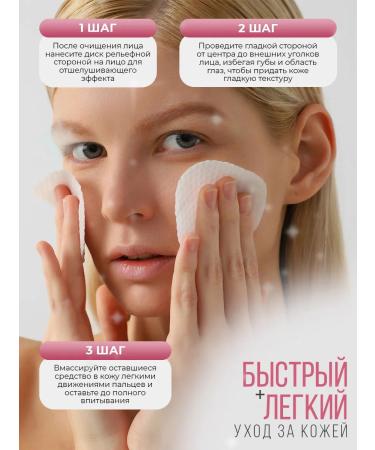 Terrazen Facial Pads with acid and lifting effect Korea - Buy Online on GoSupps.com