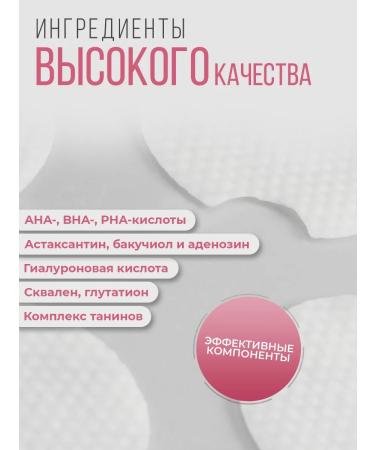 Terrazen Facial Pads with acid and lifting effect Korea - Buy Online on GoSupps.com