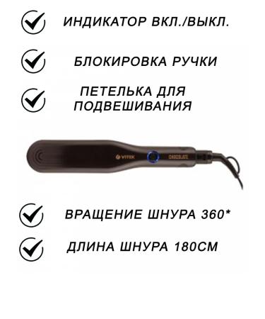 VITEK Electric power plots of the corrugation - Buy Online on GoSupps.com