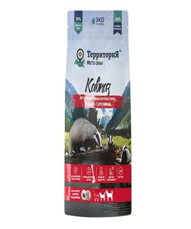Feeding dry territory of the Caucasus of Medium large breeds ...