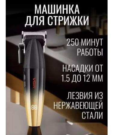 VGR Premium haircut with gold design - Buy Online on GoSupps.com