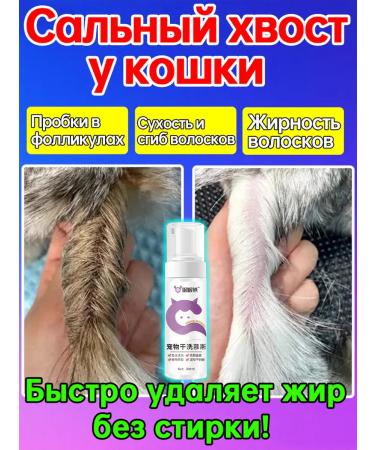 Hypoallergenic shampoo for cat removal