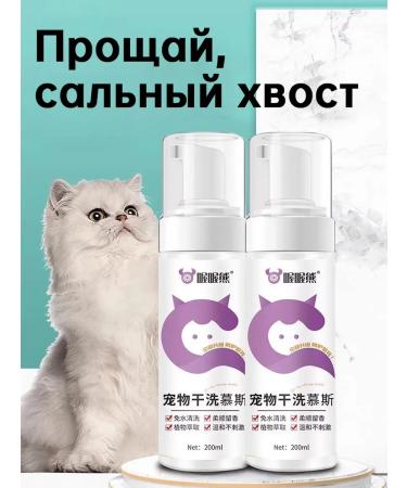Hypoallergenic shampoo for cat removal - Buy Online on GoSupps.com