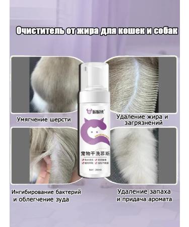 Hypoallergenic shampoo for cat removal - Buy Online on GoSupps.com