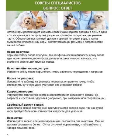 SIRIUS Dry food for dogs of small breeds with beef 2 kg - Buy Online on GoSupps.com