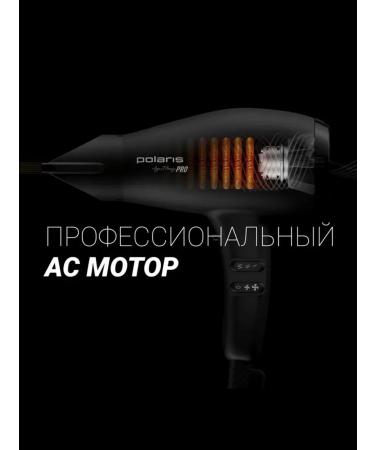 Professional hair dryer for hair care