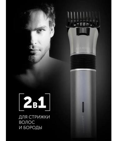 Multifunction car for haircuts and beards - Buy Online on GoSupps.com