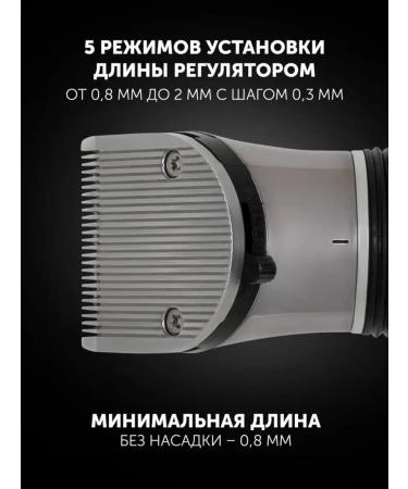 Universal haircut and beard machine - Buy Online on GoSupps.com