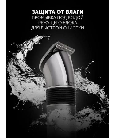 Multifunctional trimmer for care - Buy Online on GoSupps.com