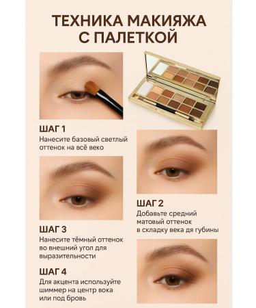 IREE Palette of eyelids with a mirror and brush (01 shade) - Buy Online on GoSupps.com