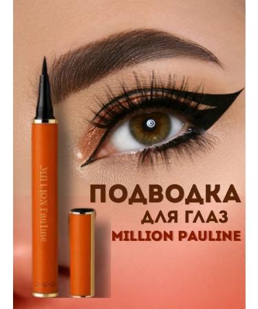 TEKA Black felt-tip eyeliner