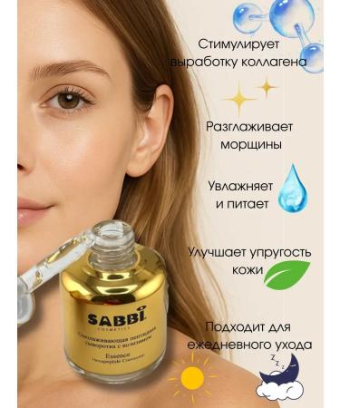 TEKA Peptide face serum 30+ - Buy Online on GoSupps.com