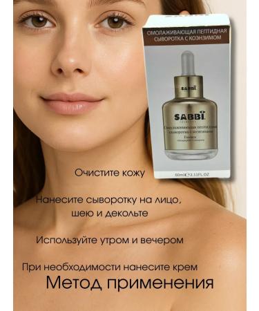 TEKA Peptide face serum 30+ - Buy Online on GoSupps.com
