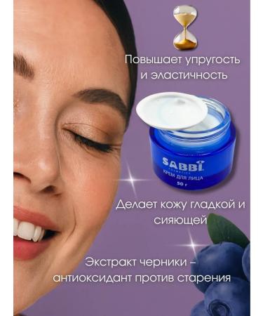 TEKA Face cream moisturizer 30+ - Buy Online on GoSupps.com
