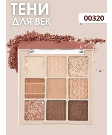 Feature shadows nude shiny