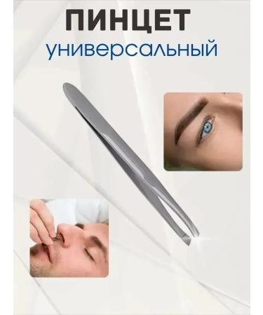 Subtle tweezet for eyebrows