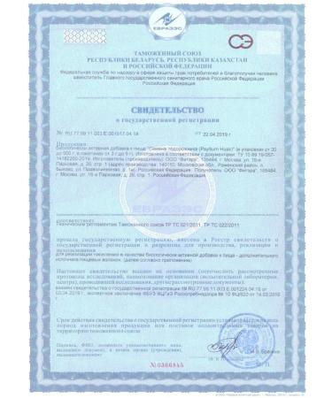 Fitera LLC Plantain seeds (psyllium husk) 75.0 - Buy Online on GoSupps.com