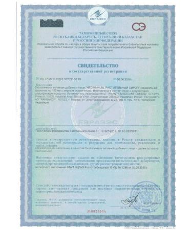 NEOTRAVISIL Plant syrup 100ml - 2pcs - Buy Online on GoSupps.com