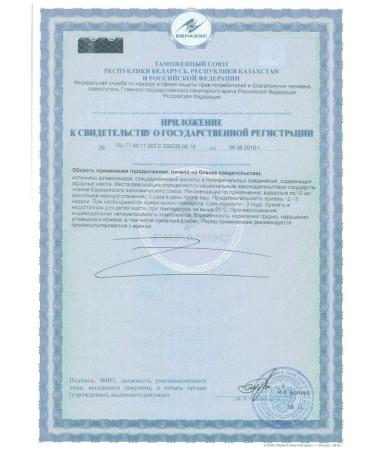 NEOTRAVISIL Plant syrup 100ml - 2pcs - Buy Online on GoSupps.com