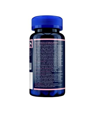 GLS pharmaceuticals GLS Female Formula N60 caps 430mg - Buy Online on GoSupps.com