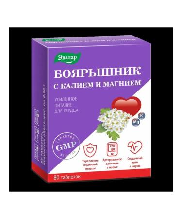 Evalar Hairy -haired man with potassium and magnesium n80 tables of 0.56g - 2pcs - Buy Online on GoSupps.com